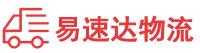 怀化到秦都区物流公司